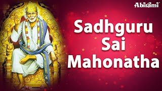 Sathguru Sai Mahonatha | Saibaba Songs | Shirdi Sai Leela | S P Balasubramanyam | Thursday Songs screenshot 2