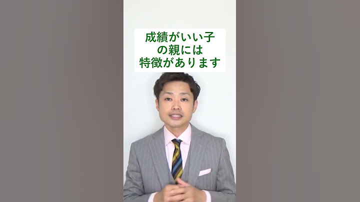 オール5を取っている子の親だけが知っていること #Shorts
