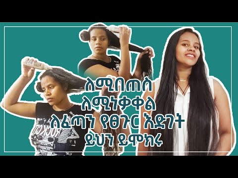 ቪዲዮ: ቶፒዬሪ - የተክሎች ፀጉር ፀጉር