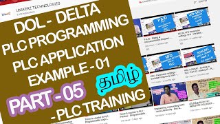 PLC Application - Example 1 - DOL - PLC Wiring & Programming in DELTA PLC - In Tamil - Part 05 screenshot 2