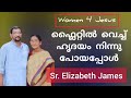      testimony of sr elizabeth james kerala
