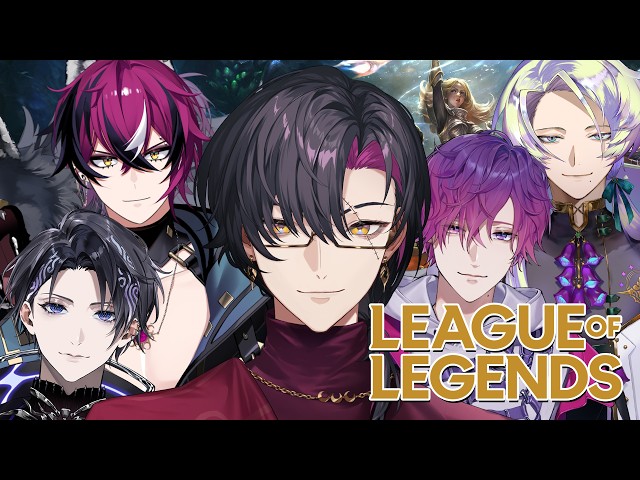 【League of Legends】5 stack practice!【NIJISANJI EN | Vezalius Bandage】