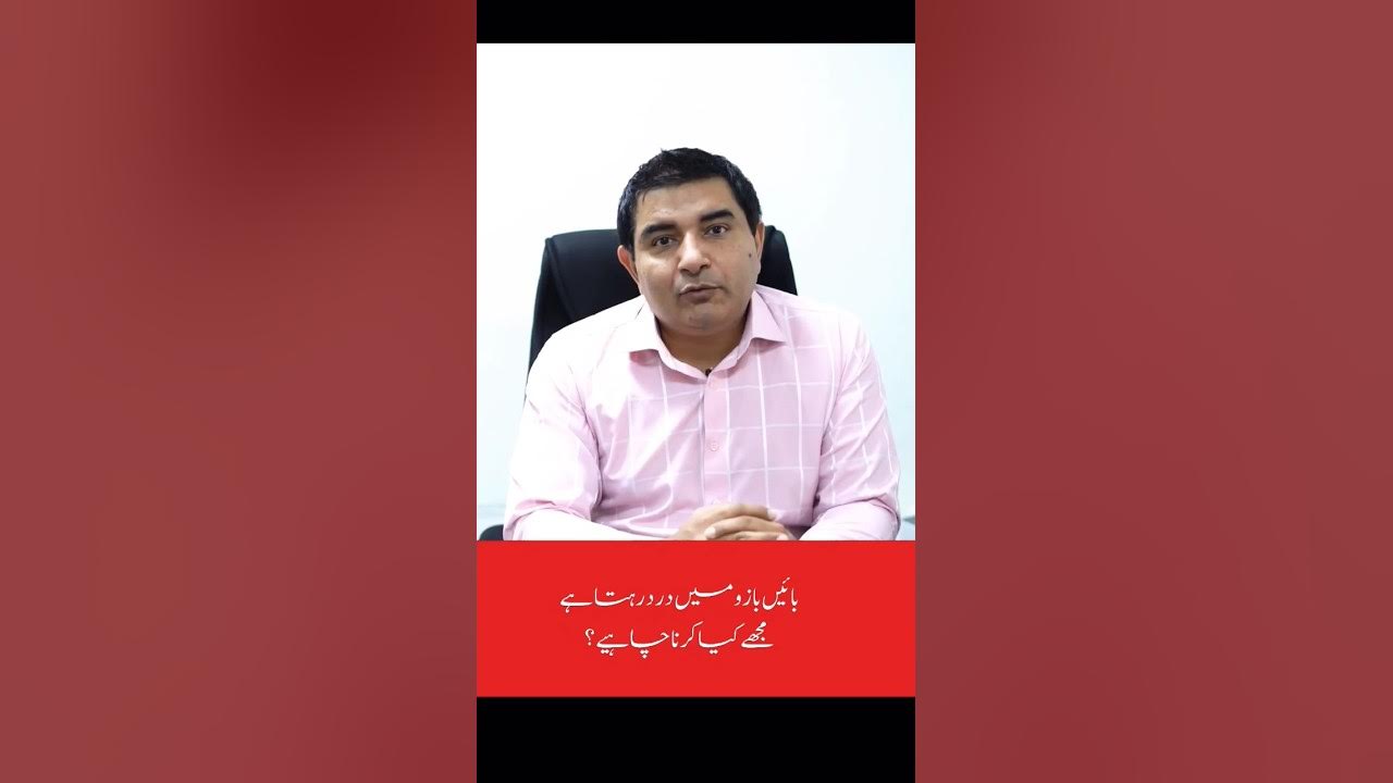 facing-pain-in-left-arm-what-to-do-dr-saeed-afridi-cardiac-surgeon