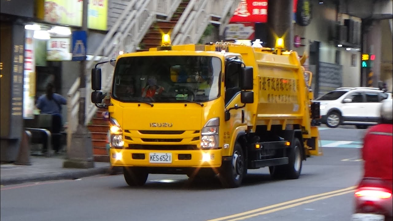 2023年新車上路！新北市環保局汐止區垃圾車KES-6521沿線播音收運(Taiwan Garbage Truck in New Taipei city，Taiwan (ゴミ収集車、대만 쓰레기차 )