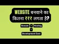 Top Website Design Company Delhi NCR