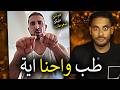 هو انتو عليكو ضغوطات طب احنا علينا الرقصات زكية بيبي هو انتو عليكو ضغوطات طب احنا علينا الرقصات زكية بيبي