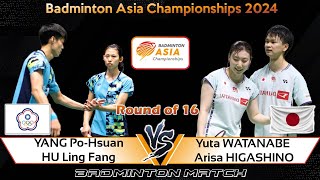 YANG Po-Hsuan /HU Ling Fang vs Yuta WATANABE /Arisa HIGASHINO | Badminton Asia Championships 2024