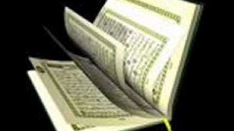 تلاوة لسورة ق للشيخ / يوسف بن عبدالعزيز العقل