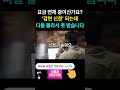 “요금 연체 중이신가요? ‘감면 신청’ 되는데 다들 몰라서 못 받습니다”
