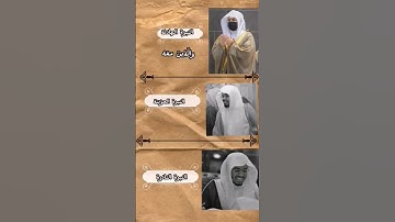 تلاوة هادئة الشيخ ياسر الدوسري سورة الفتح