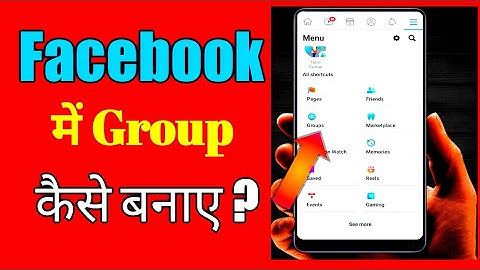 how to create facebook group 2022|facebook group kaise Banaye|