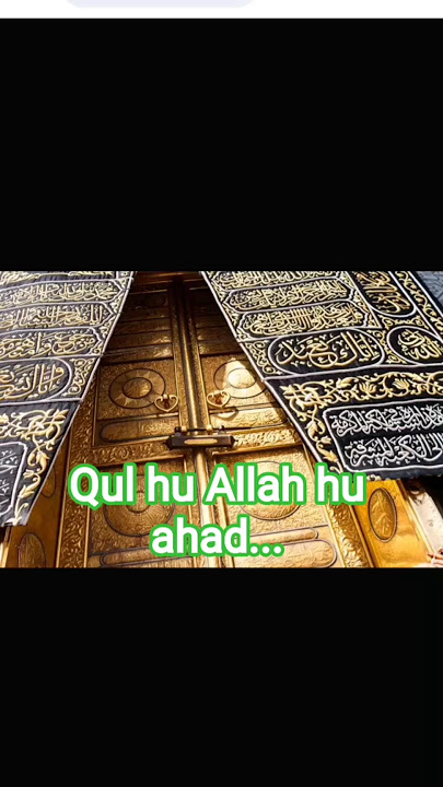 surah Iqlas tilawat beautiful voice Mashallah #surahikhlas #ilovemohammadﷺ #makkahmadinah #shorts