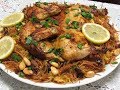 طبخة مندي الدجاج بطريقه احترافيه في الفرن و الطعم خرافي-أكلات رمضان