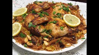 طبخة مندي الدجاج بطريقه احترافيه في الفرن و الطعم خرافي-أكلات رمضان