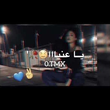 حالات واتس😍♥على لحن لموت🌼|new story