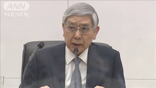 日銀・黒田総裁「現在の円安は日本経済にプラス」(2022年3月18日)