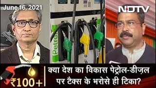 Prime Time With Ravish: Petroleum Minister Blames Global Crude Oil Price Surge For Petrol Price Hike