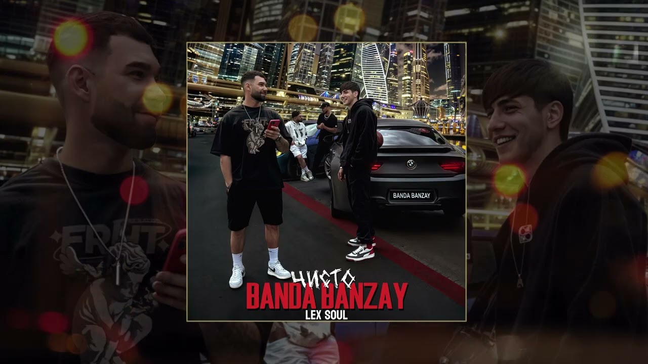 Watch LEX SOUL, BANDA BANZAY - Чисто (Официальная премьера трека) on YouTube Watch LEX SOUL, BANDA BANZAY - Чисто (Официальная премьера трека) on YouTube