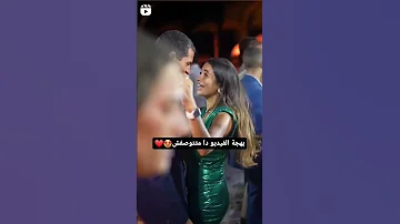 عمر دياب انت الحظ صاحبة الفستان الأخضر طاقة إيجابية فرحة حب Positiveenergy 