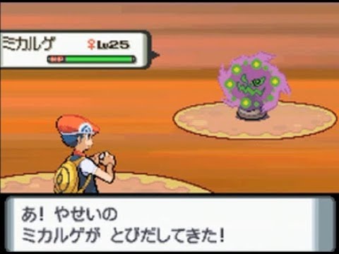 ミカルゲ登場 ゲットだぜ ポケモンダイヤモンドpart9 Youtube