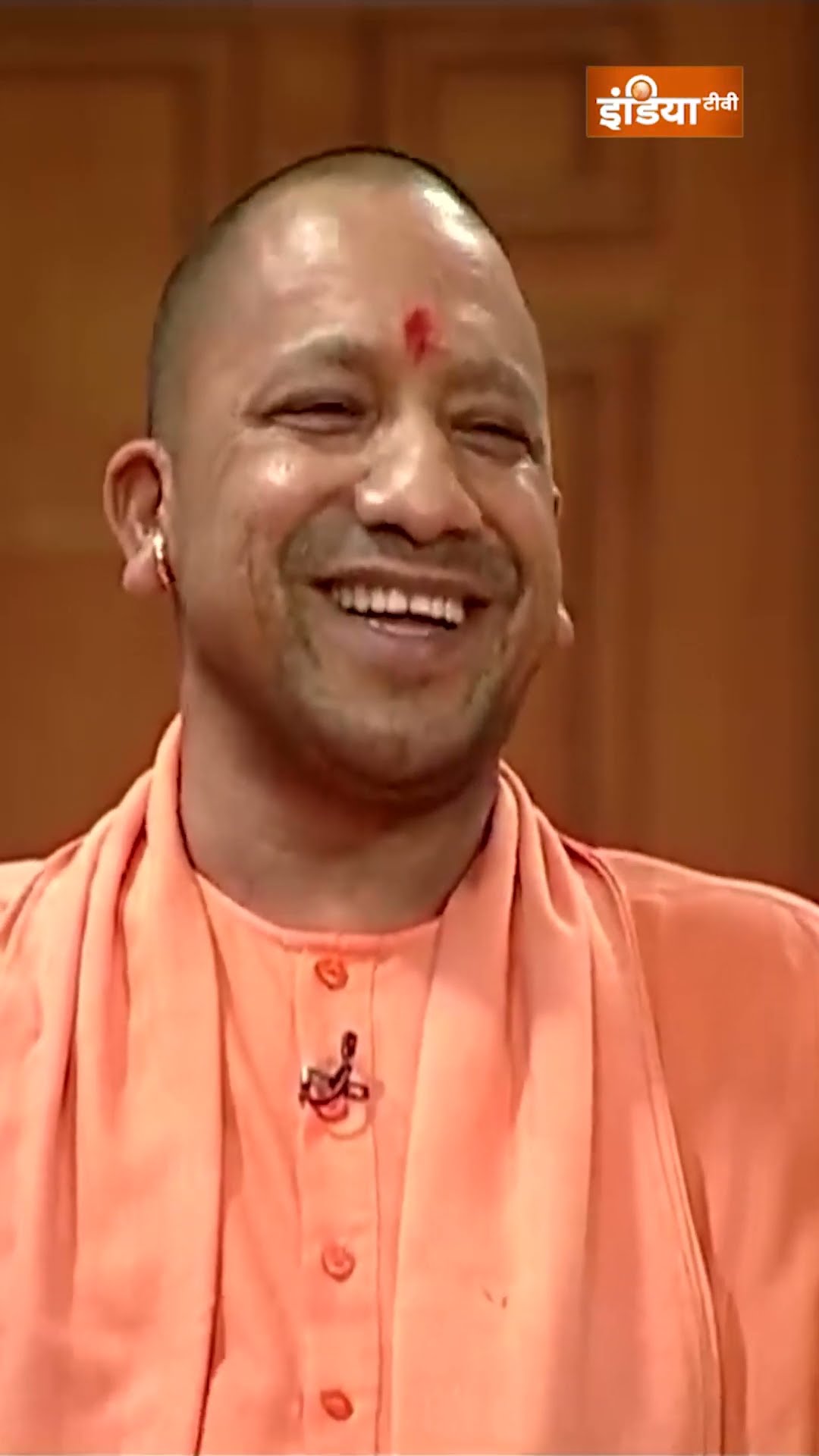 #cmyogi ने #shaadi  क्यों नहीं किया ?#aapkiadalat #sanatani #sanatan #hindu #rajasthan #shorts #bjp