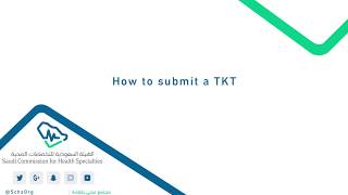How to submit a TKT screenshot 2