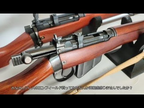 ARES SMLE British No 4 MK1T Museum Grade リアルウッド エア