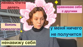 Помог ли мне психолог?