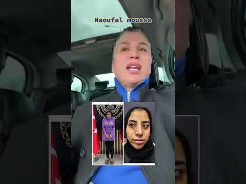 صوفيا طالوني ينشر صور نوال الحكومة قبل عملية تجميل الأنف المغرب الجزائر اكسبلور