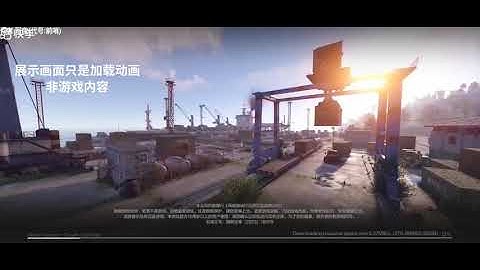 Loading screen of rust mobile and sound track