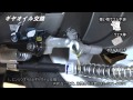 Yamaha Gear BX50N 03 (Замена масла)