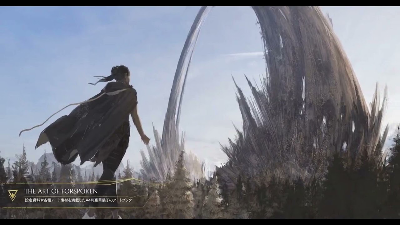 FORSPOKEN OST - LEAVING CIPAL