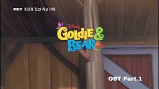 Yang Sun Mi - Calligraphy Dream