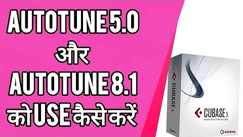 AutoTune 5.0 और AutoTune 8.1 को कैसे Use करें | AutoTune 5.0 Settings | AutoTune 8.1 Settings