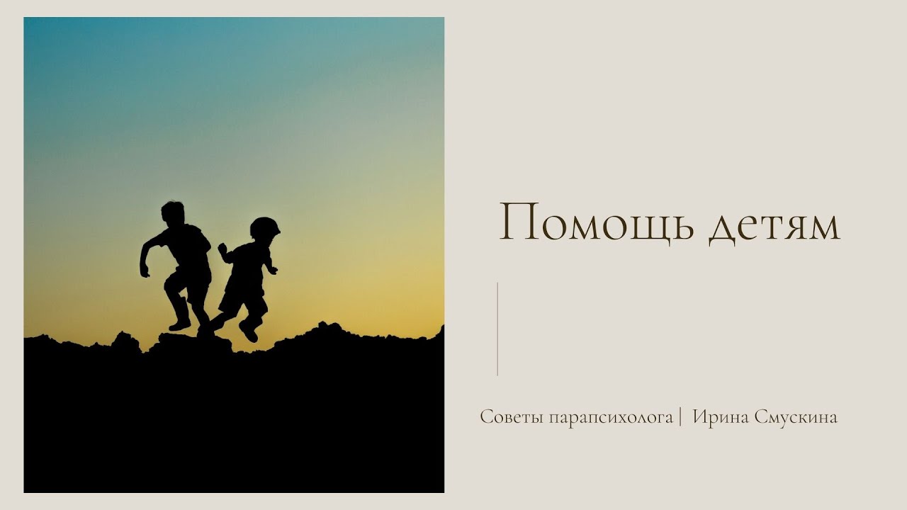 Воспроизведение