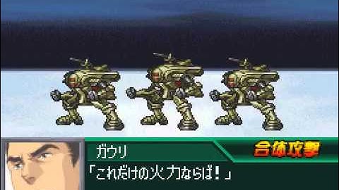 Super Robot Wars K - Overman King Gainer:  Ally Unit Attacks Part 1