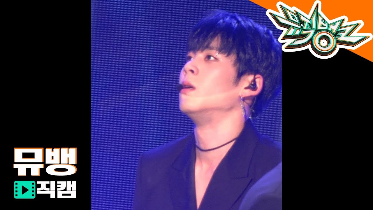 크나큰 (KNK) 이동원 - LONELY NIGHT / 190111 뮤직뱅크 직캠のサムネイル