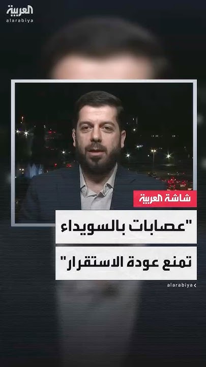       :        
 - نشر قبل 45 دقيقة