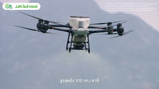 พบกับ DJI AGRAS T50 พร้อมกับช่างที่มีฝีมือ ให้บริการลูกค้าตลอด ดูแลทั่วถึง100%📞 : 095-615-9091