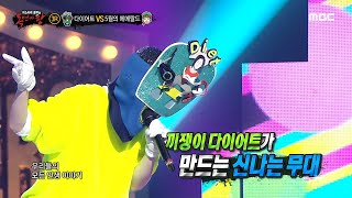 [복면가왕] &#39;다이어트&#39; 3라운드 무대 - 젊음의 노트, MBC 210509 방송