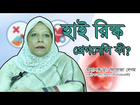 ভিডিও: গর্ভাবস্থার ত্রৈমাসিকগুলিকে কীভাবে ভাগ করা হয়?