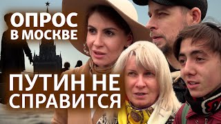 "Злость, обида, боль" | Какие чувства вызывают у москвичей военные действия России в Украине?