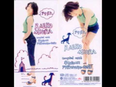 三浦理恵子 アリガト Cd音源 Youtube 三浦理恵子 アリガト Cd音源 Youtube