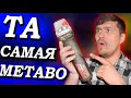 Та самая METABO WEV 15-125 QUICK! Как починить болгарку Метабо?  @Доктор Дью