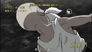 maddragon Ball Super Opening mayonaka No Orchestraby Aqua Timez fanmade