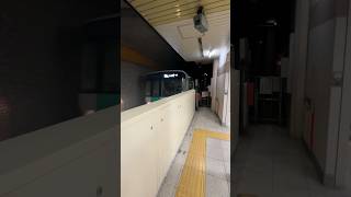 札幌市営地下鉄 南北線 麻生駅 到着