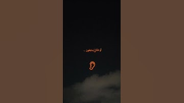 #تلاوة_خاشعة #تلاوات #لايك #تلاوة_مميزة #تلاوة_هادئة