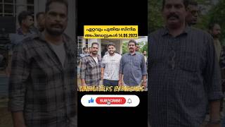 ഏറ്റവും പുതിയ സിനിമ അപ്ഡേറ്റുകൾ 14.06.2023| Cinema Talks By Mr&Mrs | Shaji Kailas