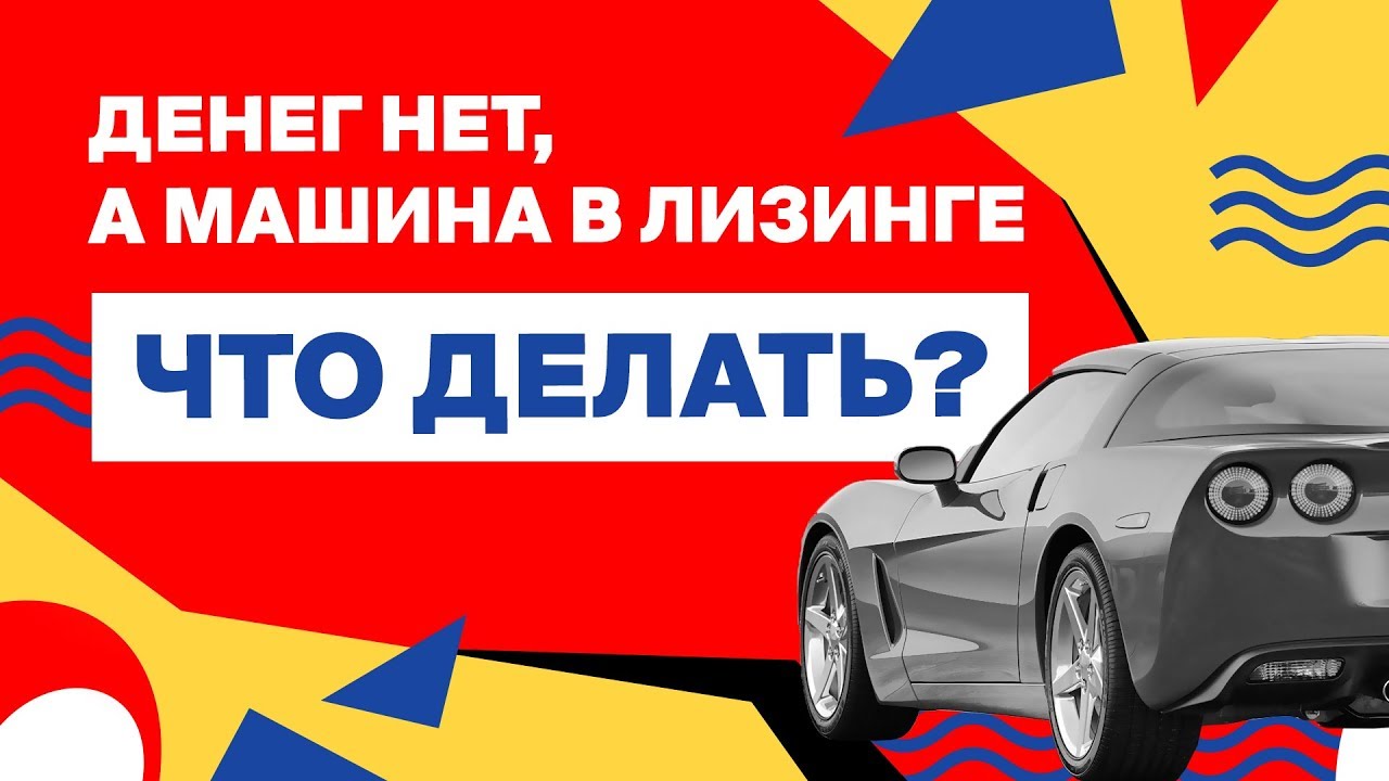 Амортизация автомобиля в лизинге Амортизация автомобиля в лизинге