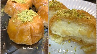 أطيب حلو عربي بقالب الكب كيك (وربات بالقشطه )